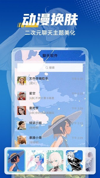 糖图相机app截图2