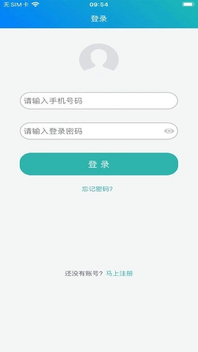 冀教学英语app免费版截图4