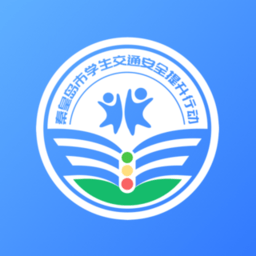 安e学刷学时