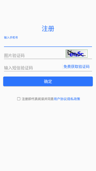 中航led魔宝app官方截图3