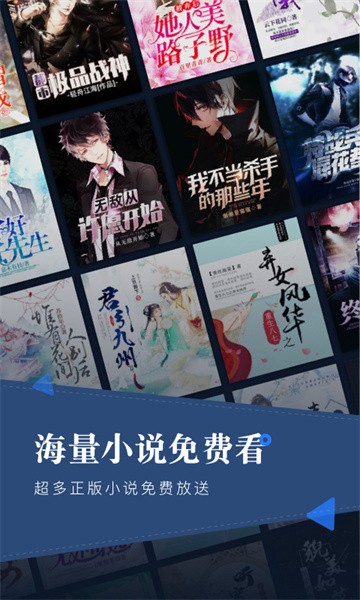 小说会官方最新版截图4