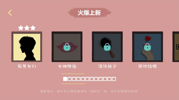 收纳达人免广告版截图2
