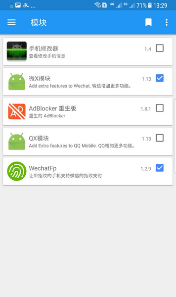 指纹支仚