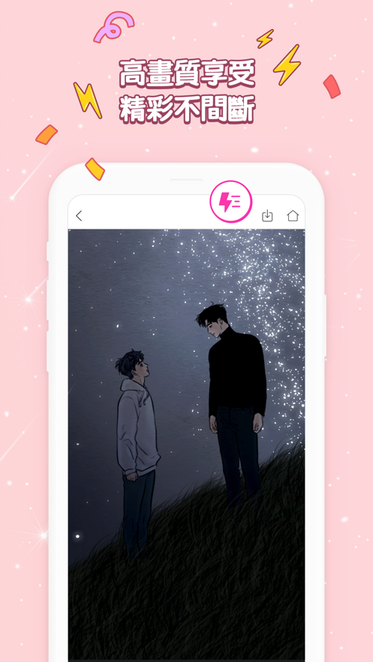 bomtoon最新版本截图3