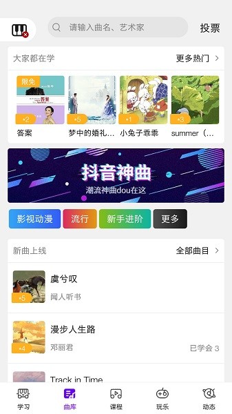 pop piano电子琴app(泡泡钢琴)截图1