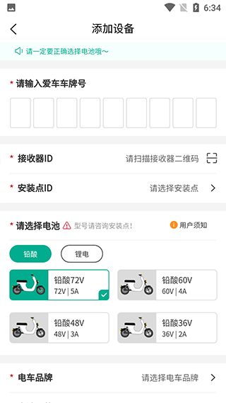 狐灵灵app截图4