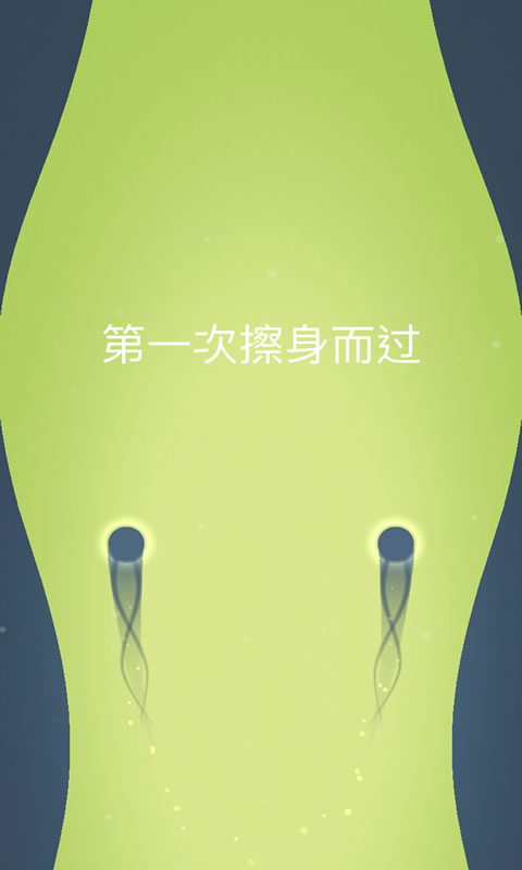 CELL断舍离游戏截图4