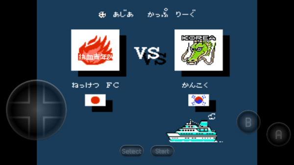 热血足球fc手机最新版截图4