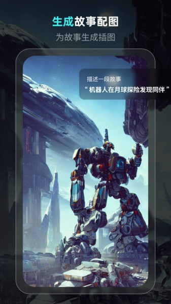 灵境最新版截图3