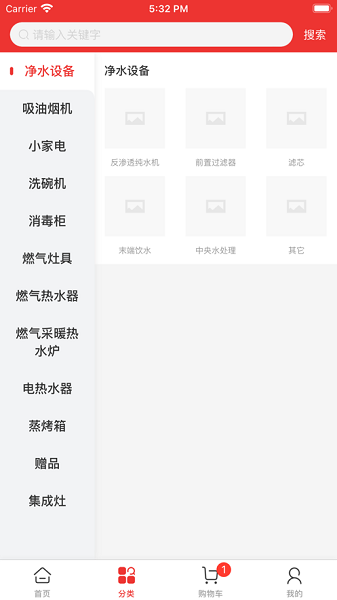 乐云销app截图3
