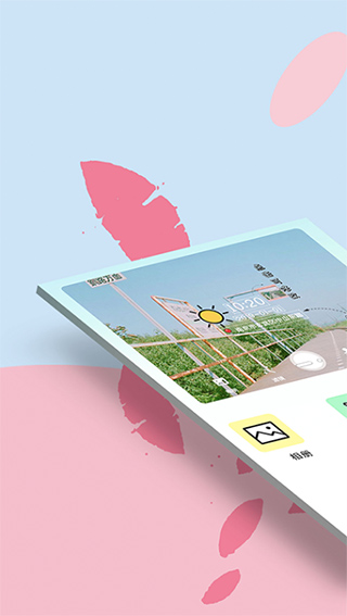水印相机专业版(更名为水印照相机)截图1