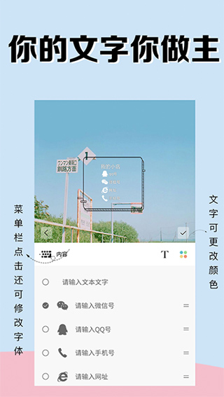 水印相机专业版(更名为水印照相机)截图5