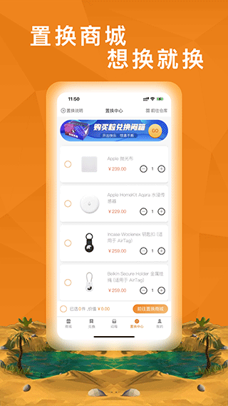 嗨购盲盒app截图3