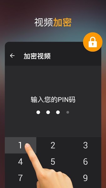 video downloader视频下载器app截图4
