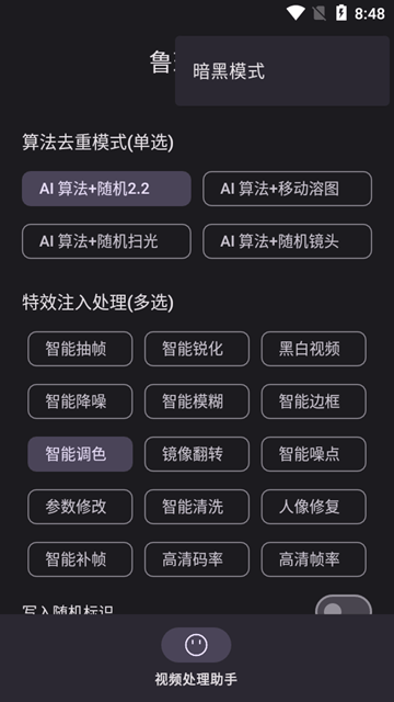 鲁班搭档搬运软件截图2