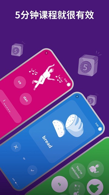 drops app截图3