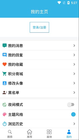 天天云搜app截图4