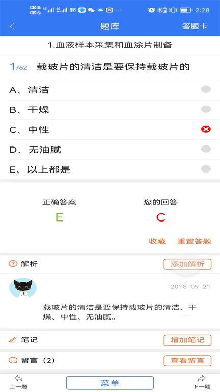 j助手官方app截图4