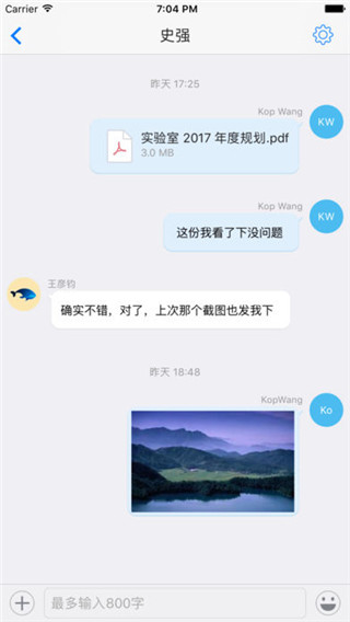 够快云库安卓版截图1