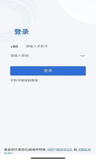 浙大儿院医护版软件截图1