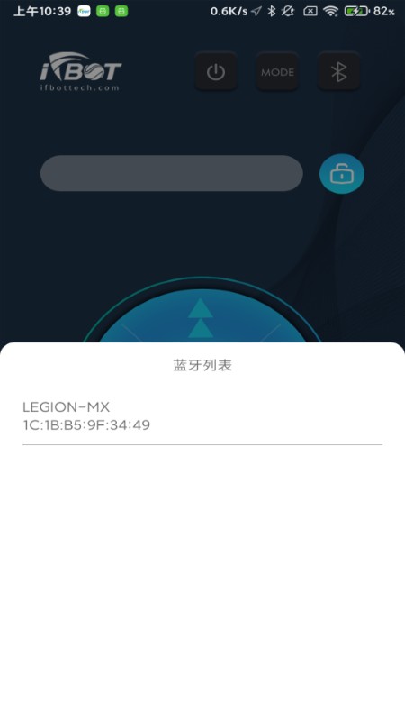 ifbot Tech 机器人截图4