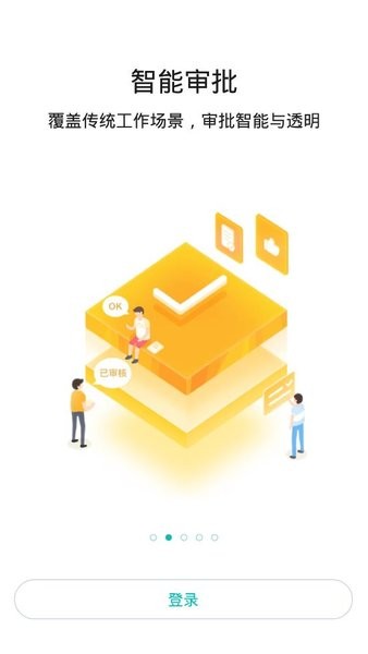 海信信鸿app截图3