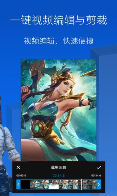 录屏录制大师安卓截图3