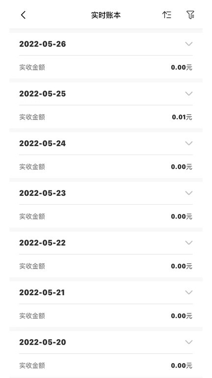 葫芦商家平台截图2