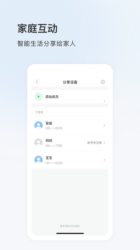 17see最新版截图1