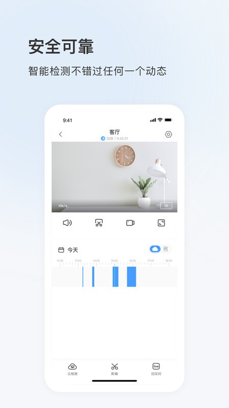 17see最新版截图4