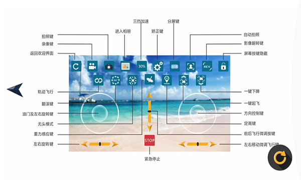 wificam摄像头app软件截图2