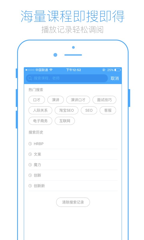 英盛大学(英盛网)截图2