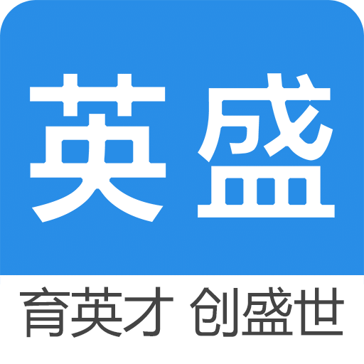 英盛大学app下载-英盛网安卓版v3.4.5