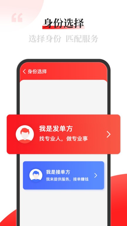 配单猫app截图1