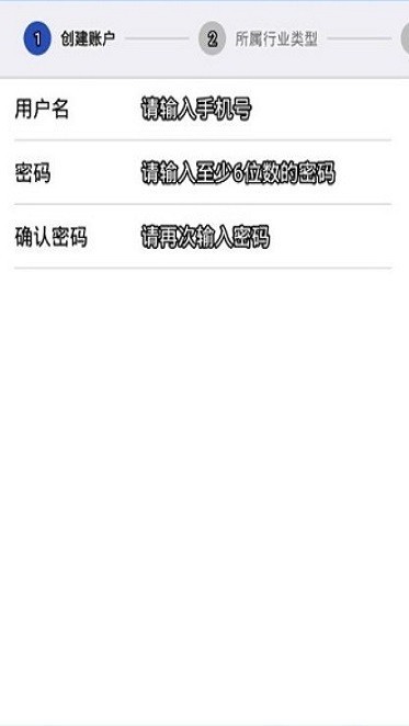 平安快递查询单号查询截图3
