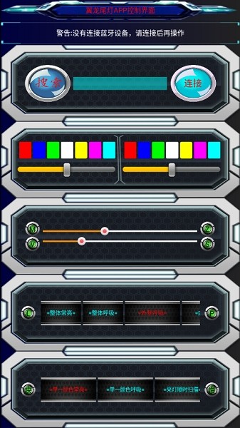 app操作演示