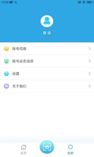 滨海软盾安卓版截图2