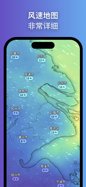 zoom earth风暴追踪器截图2