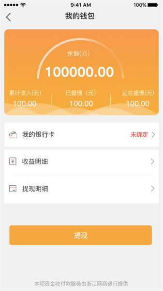 宏地物流查询系统截图4