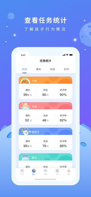 小方头机器人截图1
