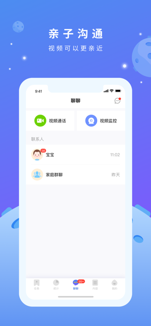 小方头机器人截图3