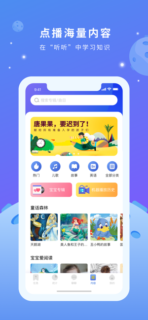 小方头机器人截图4