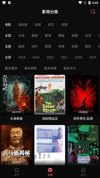 追剧咖影视截图4