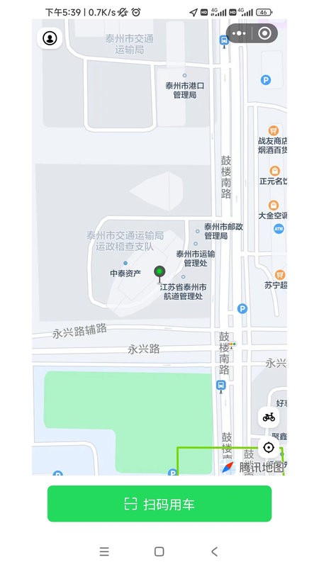 泰e通app截图4