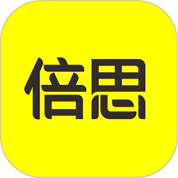 倍思官方app
