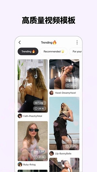 spring视频剪辑截图1