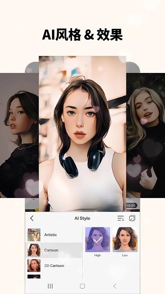 spring视频剪辑截图2