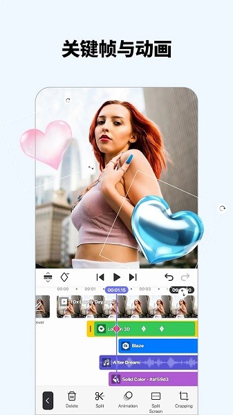 spring视频剪辑截图3