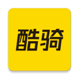 酷骑单车