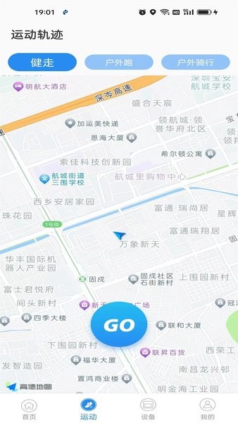 zwsvibe手机软件